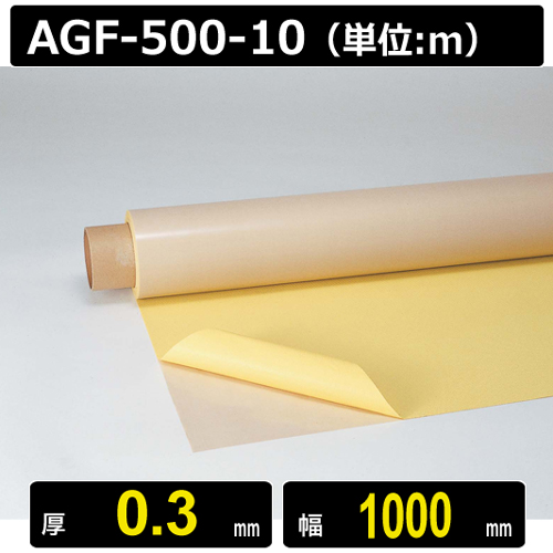 Vải chịu nhiệt PTFE Chukoh AGF-500-10 0.3mmx1000mmx10M